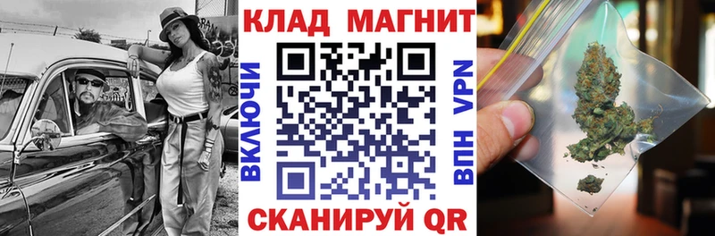 Купить наркоту Волгодонск Канабис  Амфетамин  Метадон  Меф  Экстази  ГАШ  Альфа ПВП 