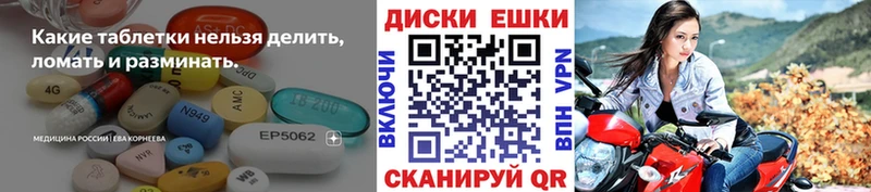 Экстази 280 MDMA  Волгодонск 