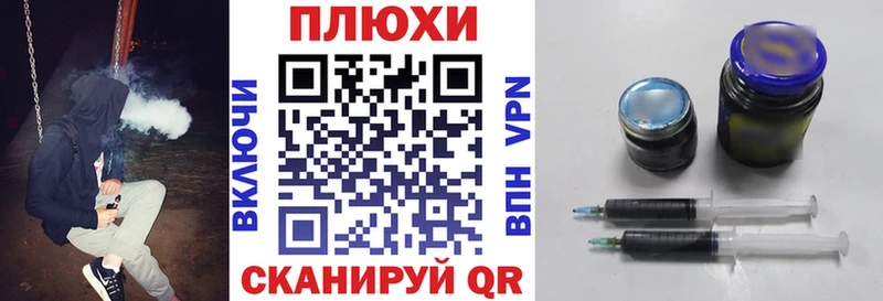 купить наркотик  Волгодонск  ГАШИШ Изолятор 
