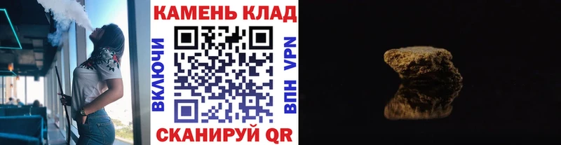 Гашиш VHQ Волгодонск