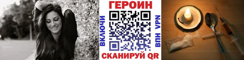 Героин афганец  Волгодонск 