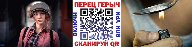 ГЕРОИН афганец Волгодонск