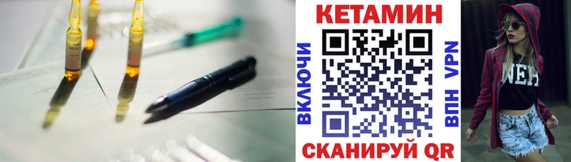 КЕТАМИН ketamine  Волгодонск 