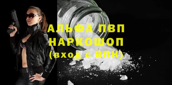 кокаин перу Заволжье