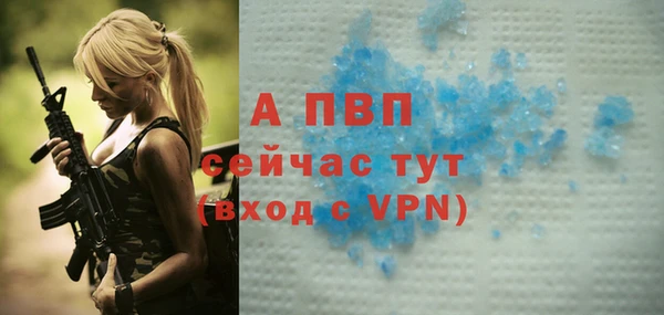 apvp Заволжск