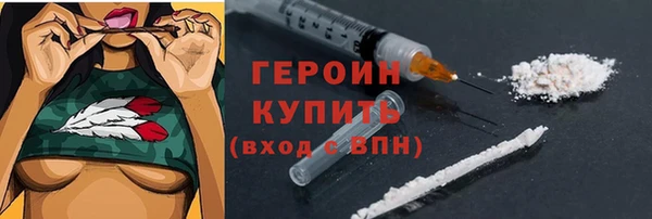 кокаин перу Заволжье