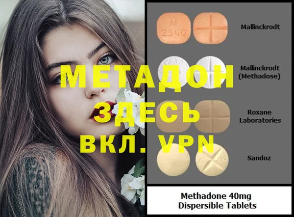 кокаин перу Заволжье
