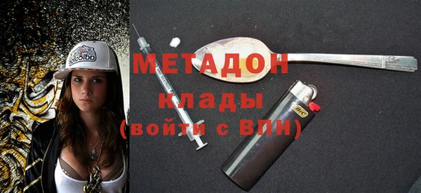 кокаин перу Заволжье