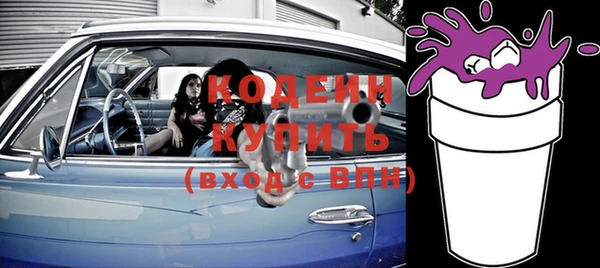 кокаин VHQ Елабуга