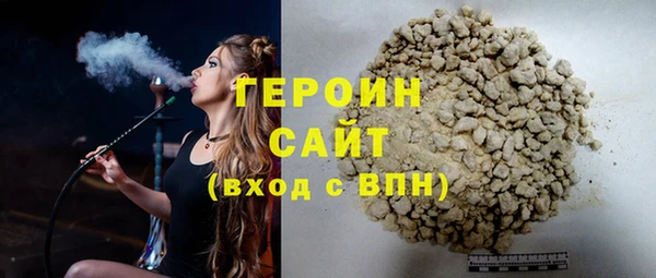 кокаин перу Заволжье