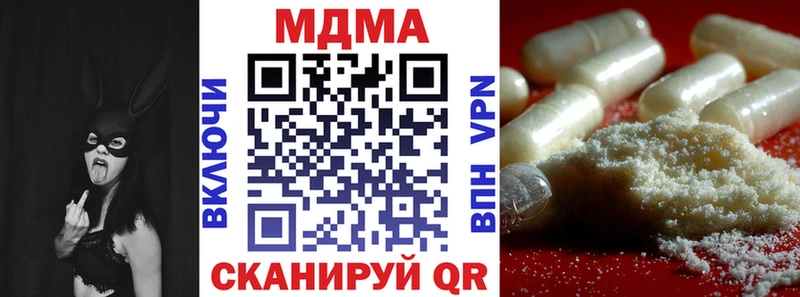 MDMA молли  ссылка на мегу сайт  Волгодонск 