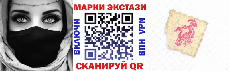 Марки NBOMe 1,8мг Волгодонск