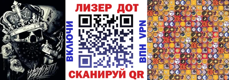 kraken вход  Волгодонск  Наркотические марки 1500мкг  купить закладку 