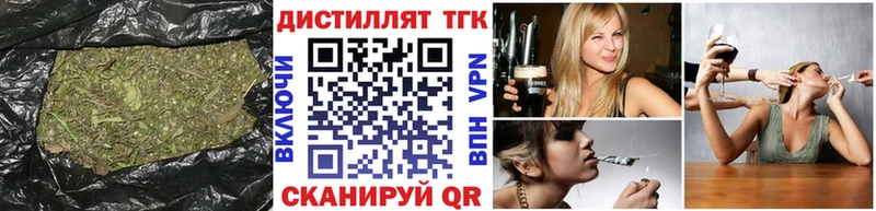 даркнет официальный сайт  Волгодонск  Дистиллят ТГК концентрат 